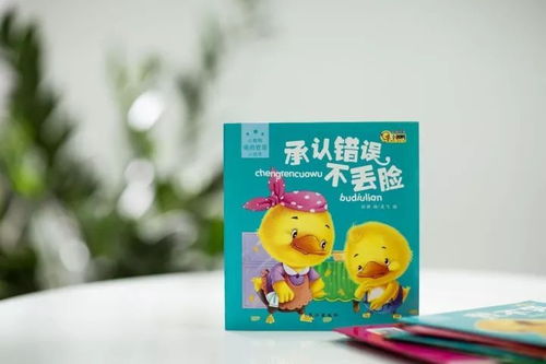 精挑細選，共享親子閱讀時光